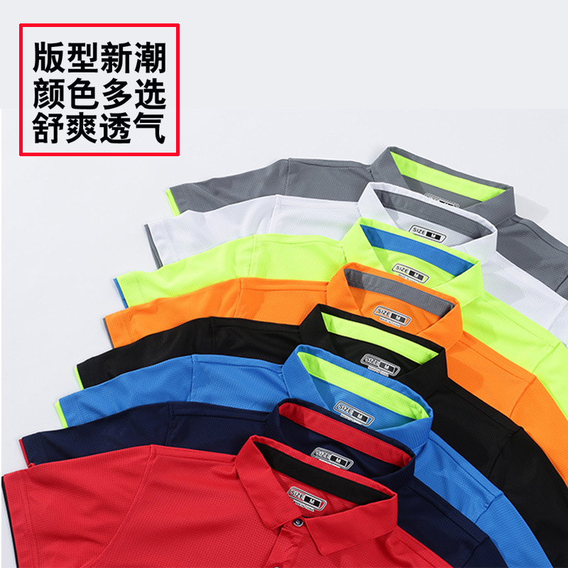 Camisa de polo a juego de color de solapa de secado rápido logotipo personalizado ropa de grupo ropa de trabajo Camiseta camisa publicitaria cultural personalizada manga corta