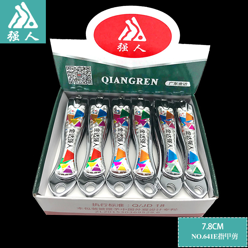 641E 대형 플랫 입 컬러풀