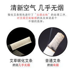 Cigarette-free mugwort carbonized moxa sticks, portable moxa cones with copper box, easy-to-use mugwort sticks, non-flammable, non-brittle, and no ash shedding.