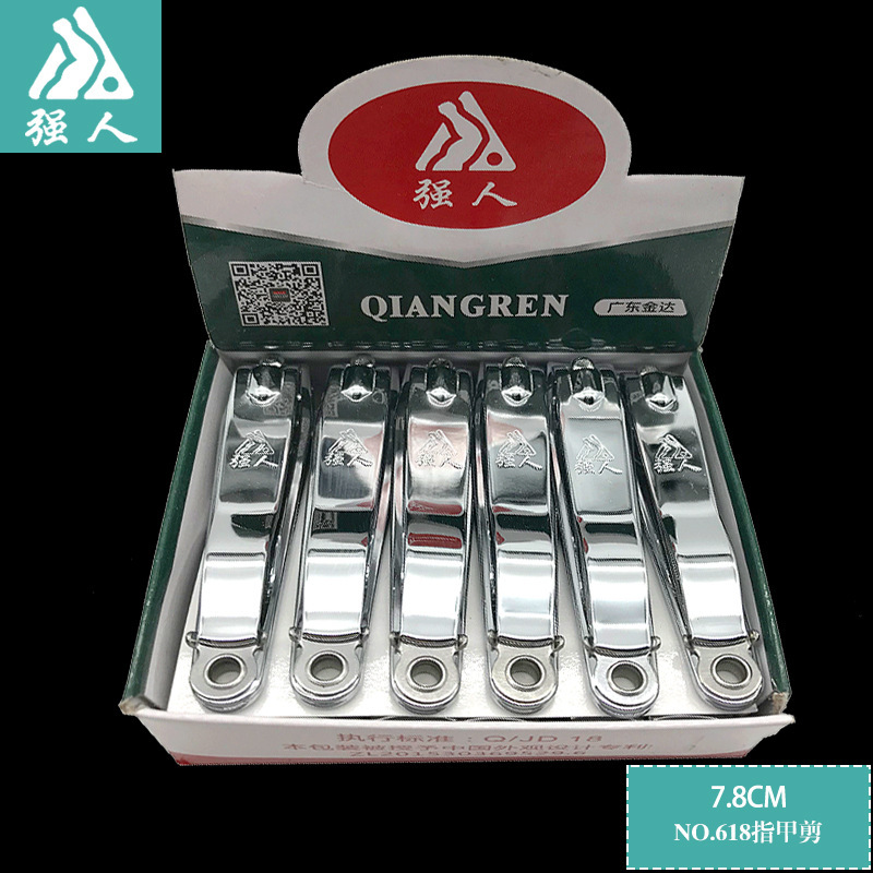 Free Shipping Strongman Large Exquisite Nail Clipper Nail Clipper for Men and Women Adult Home Manicure 618 Full Series