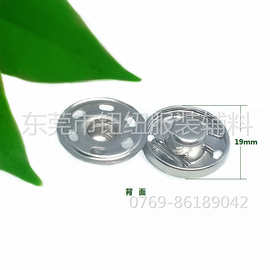 供应19MM六孔啪钮、六孔手钉钮、手针纽