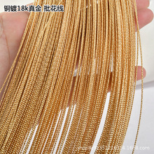 18K����ɫ����Ӳ���黨���ͽ𾀻��y��diy�@�����C��ָ������l