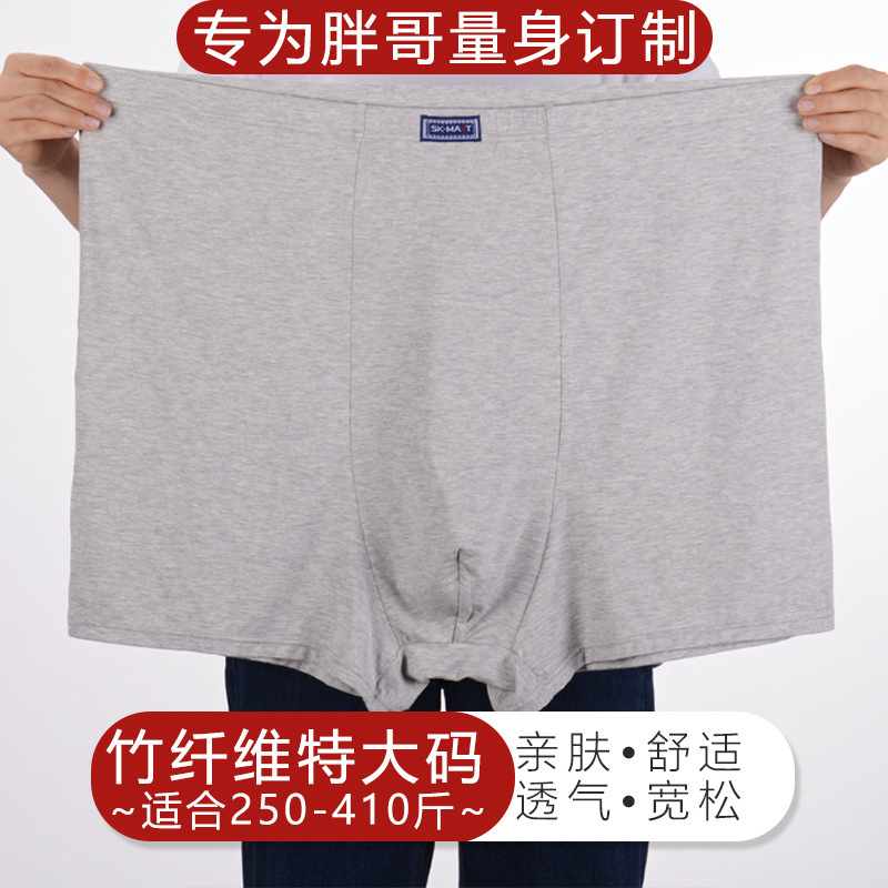 Men's Large Size Underwear for Fat Men, High Waist Bamboo Fiber Extra Loose Plus Fat Boxer Briefs, Breathable Underwear for Men in All Seasons