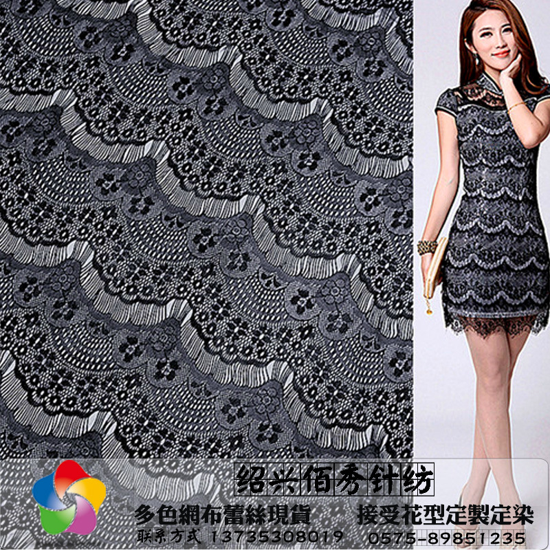 锦纶睫毛蕾丝镂空面料 制衣服装睫毛花边面料 连衣裙子布料