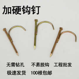 ppr水管钩钉管钉勾丁卡20勾钉钢钉水泥固定管码钉4分6分1寸25钉子