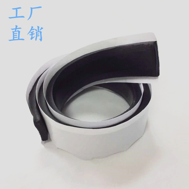 通信柜密封防水胶带高温不流淌低温不开裂柔性材料粘性好使用方便