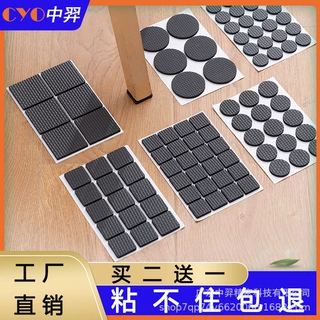 黑色圆形eva泡棉垫自粘防滑EVA脚垫黑色圆形桌脚椅子保护泡棉胶垫