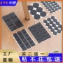 圆形防滑自粘保护泡棉垫