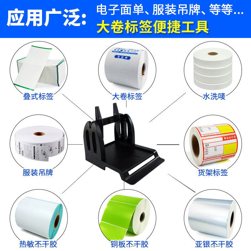 tsc argox godex��������ǩ��ӡ��֧��ֽ���е���ˮϴ���浥��