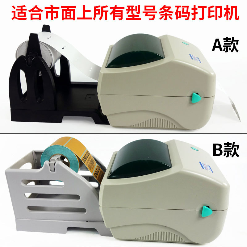 tsc argox godex��������ǩ��ӡ��֧��ֽ���е���ˮϴ���浥��