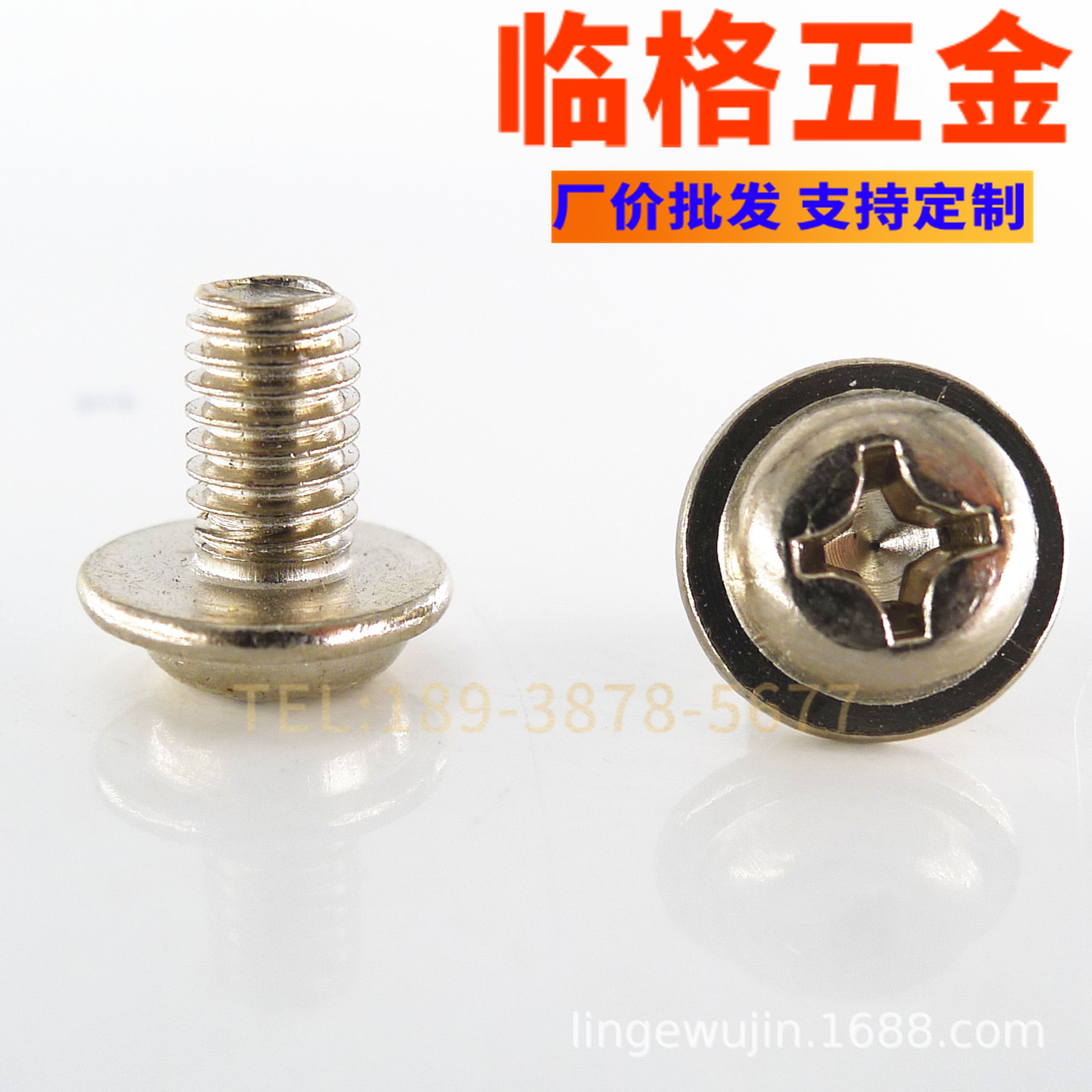 304不锈钢圆头带垫螺丝.带介螺钉,GB823自带垫螺丝 M2M2.5M3M4M5