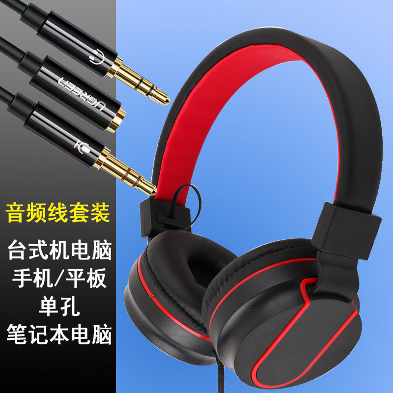 Auriculares de Venta caliente directa de fábrica Auriculares auriculares con cable auriculares universales