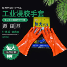 ���I���z���� 807ֹ����ë���� ���zֹ������ �T�z ���z����