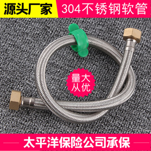 4���p�^�~ñ304���P䓾����߉������ܟ�ˮ���RͰܛ�B����ˮܛ��