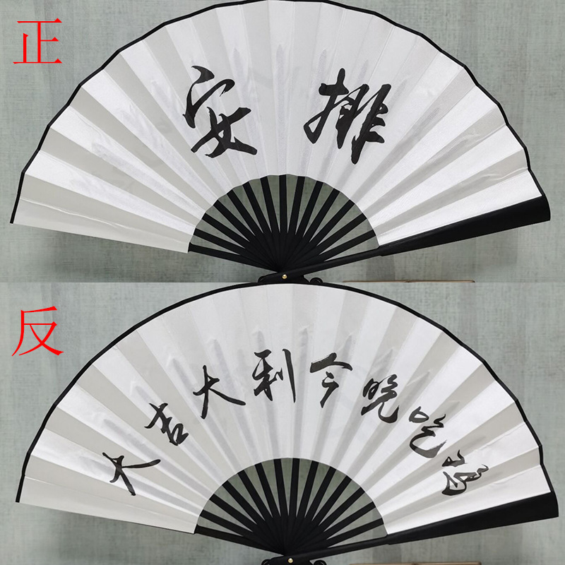 10inch 검은 뼈 양면 (배열 + 행운을 빕니다)