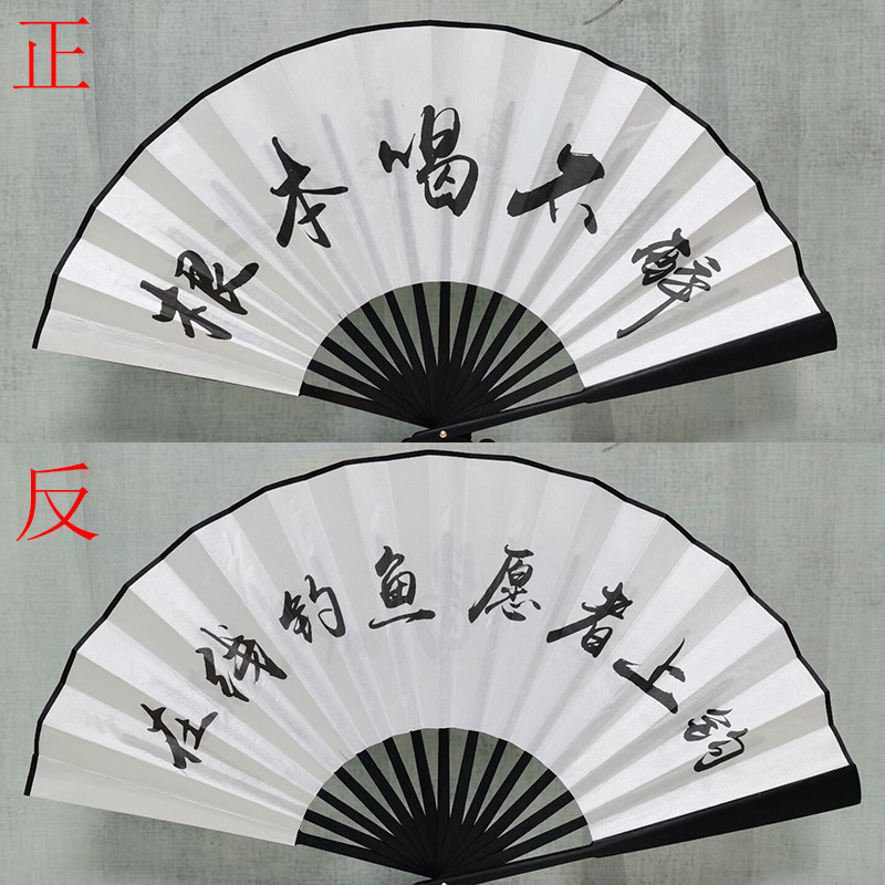 10inch 검은뼈 양면 (전혀 취하지 않음 + 온라인 낚시)