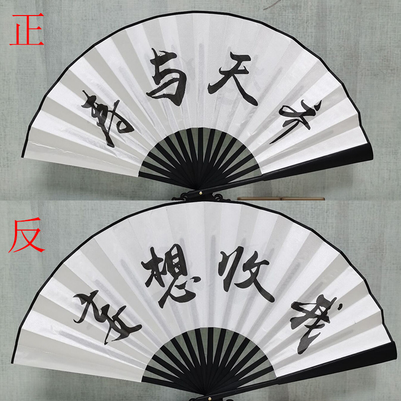 10 인치 검은 뼈 양면 (Shou 및 Tianqi)