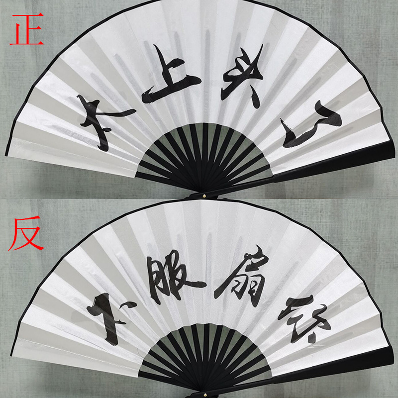 10inch 검은 뼈 양면 (너무 높다 + 당신을 존경하지 않습니다)