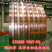 �ߌ����~�� C70250�~�� C70350�~�� C18400�~��   0.1-0.5mm