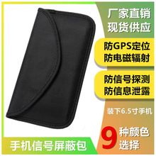 ETC���ܷ�GPS��λ RFID�֙C��ݗ������x��̖���δ�����̖̽�y��