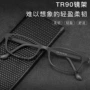 超轻高弹3506tr90眼镜框