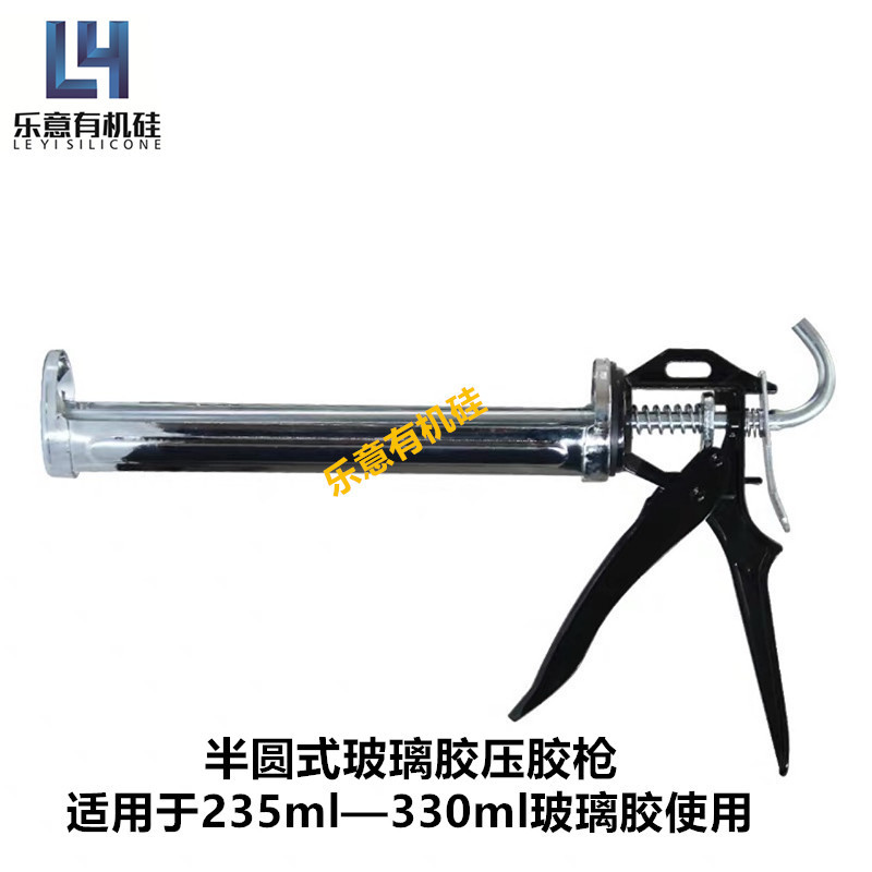 厂家批发玻璃胶枪钢材压胶枪适用于玻璃胶枪加厚款