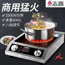 ־��G356����늴Št����3500W�๦�ܾƵ�ʳ��늴Št�����ͻ�