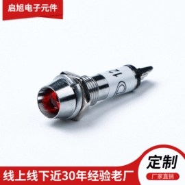 设备指示灯;按钮开关;钮子开关