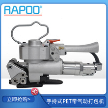 ̨��RAPOO�D��RP-AQD19/25�����䓎�����C�ֳ�������ώ�����C
