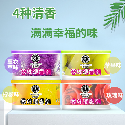 Paradise Dove solid air freshener 60g balm indoor car deodorant aromatherapy odor removal fragrance
