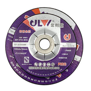 ����������ĥƬ 4��5��6��7���ĥ�C���P䓴�ĥ����ɰ݆Ƭ��ĥƬ