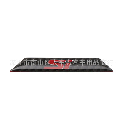 apply Honda Ten generations civic Carbon fibre Central control storage box decorate Sequins 10 civic Carbon Fiber Interior trim