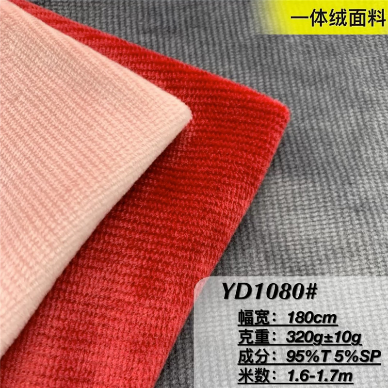 海岛绒睡衣 双面绒坑条一体绒布布料 双面银狐绒 外套抱枕面料