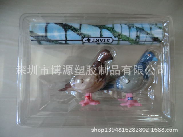 深圳吸塑厂：儿童玩具PVC吸塑包装，塑料包装 天地盖吸塑盒