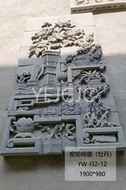 古建瓦;影壁;户外花架