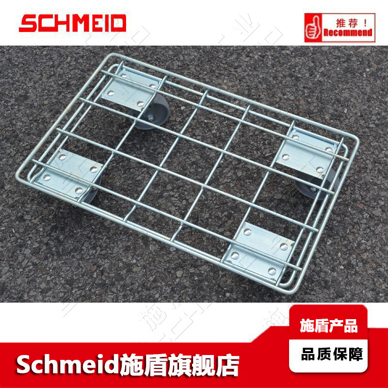 Schmeid/施盾钢制镀锌周转箱推车 适合800*600以下胶箱乌龟手推车