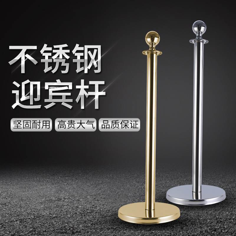 球形栏杆隔离带伸缩礼宾柱一米线杆不锈钢银行酒店警示柱迎宾围栏