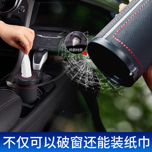 Car paper towel box glove compartment circular car cup holder tissue box multifunctional seat-mounted car paper towel tube storage bag 