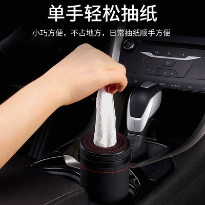 Car Tissue Box Armrest Box Round Car Cup Holder Tissue Box Multifunctional Seat-Mounted Car Tissue Holder Ornament (Car tissue box/set) - broken-window-tissue-tube-black