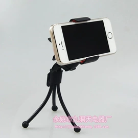 手机支架;平板电脑支架;三脚架