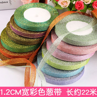 1.2cm���׽��[���[�ߙn�YƷ���b����ɫ�y�z�������b�DIY�Y�в��[