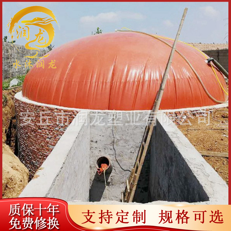 厂家供应批发软体可折叠红泥沼气池 家用气袋沼气设备 环保设备