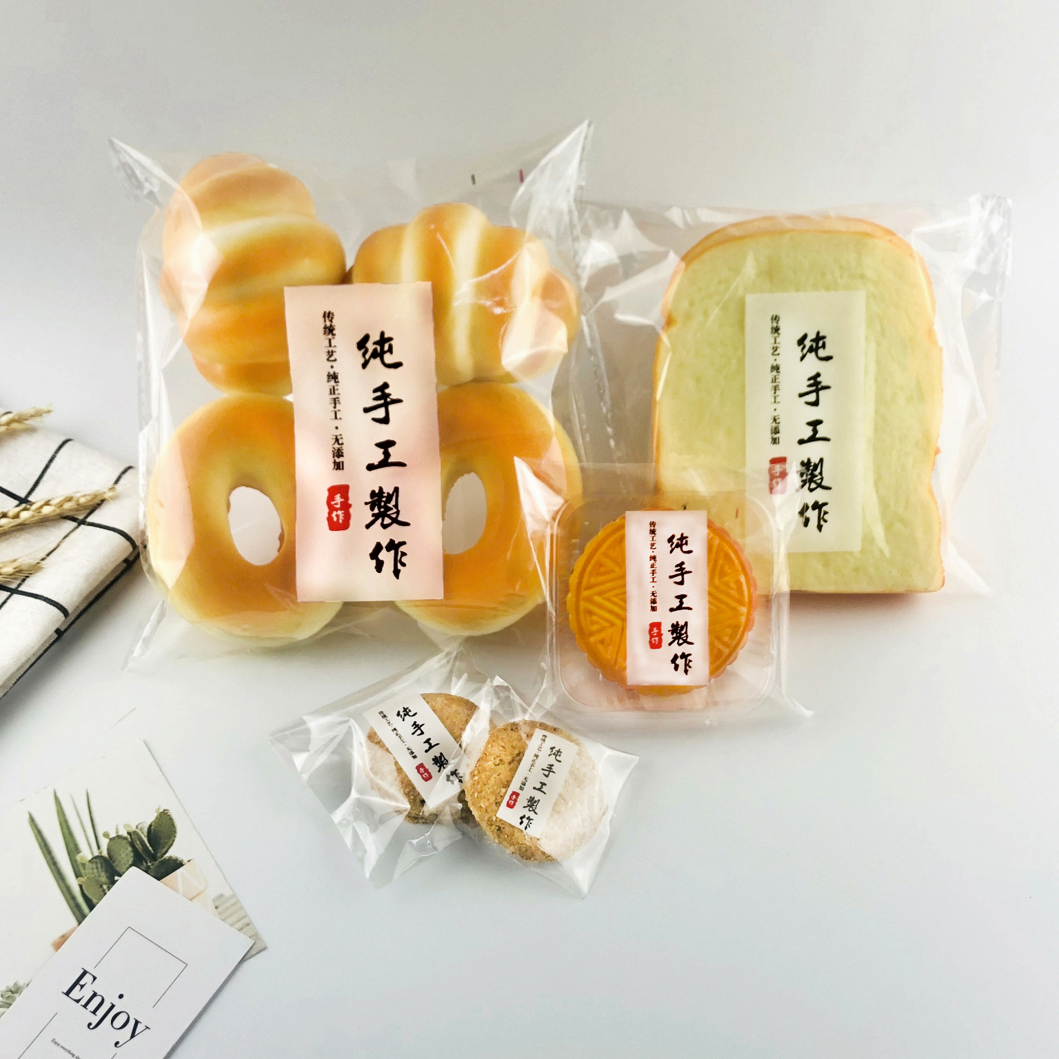 纯手工制作面包袋烘焙吐司袋饼干欧包自封袋面包食品自粘包装袋子