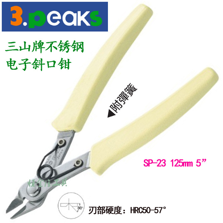 日本3.PEAKS三山牌 不锈钢电子斜口钳 弯嘴钳 SP-23/22/21