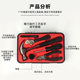 Customized 17-piece household toolbox set electrician woodworking multifunctional maintenance portable manual combination tool