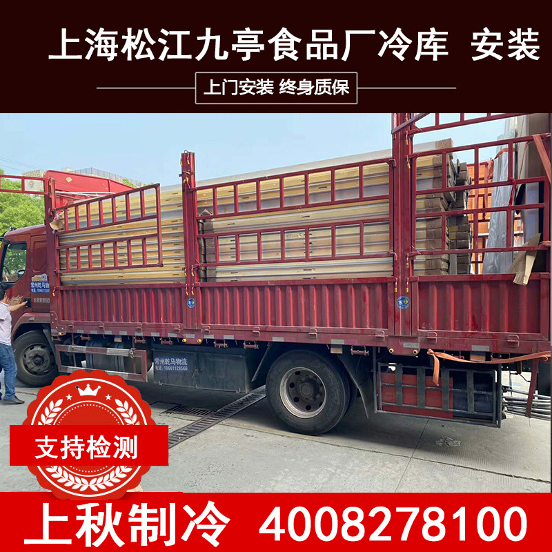 菜窖冷藏加工铝排冷库铝排管冷藏冷冻库专用冷库工程专用铝排管