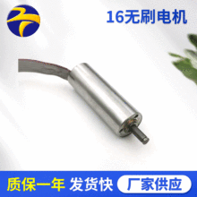 16BLDC�oˢ늙C 늙C�S�� ����ȫ��+PWM�{���F؛����