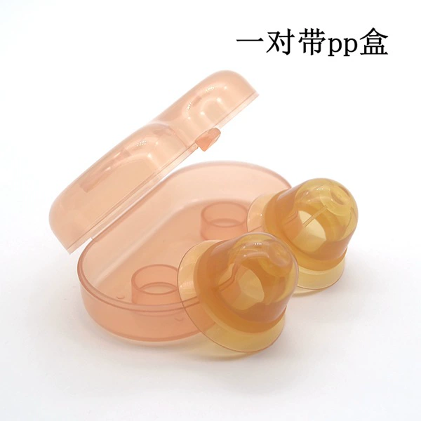Tea color (a pair of PP box)
