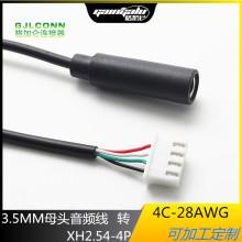 XH2.54-4P�D3.5MM�ļ����Cĸ�����l�� ���L�B�Ӿ� 4P���l���C���^