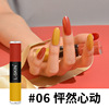 戈斯曼 Double-sided two-color nail polish, matte nail sequins, fresh makeup primer, gel polish, quick dry, no lamp dry